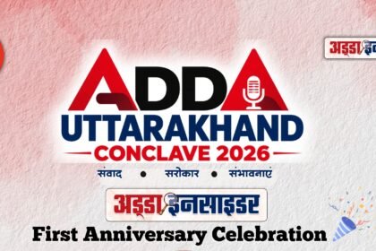 Adda Uttarakhand Conclave 2026