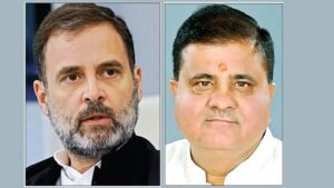 Rahul gandhi and mahendra bhatt